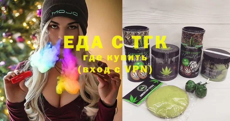 цены наркотик  Гороховец  KRAKEN   Canna-Cookies марихуана 