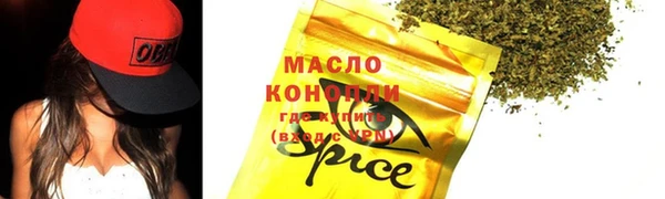 spice Баксан