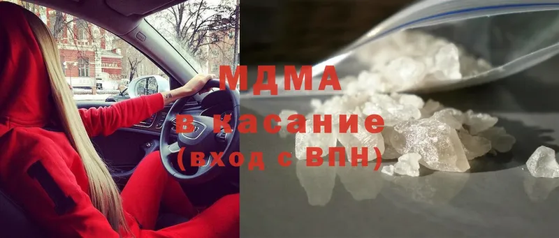 МДМА VHQ  Гороховец 